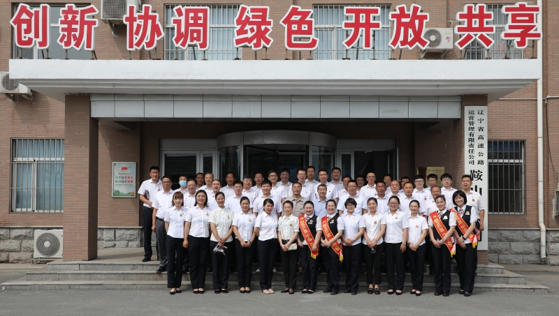 事例6：運營公司邀請中華全國總工會副主席、全國道德模范、改革先鋒、當代雷鋒郭明義講授黨史學習教育主題黨課3