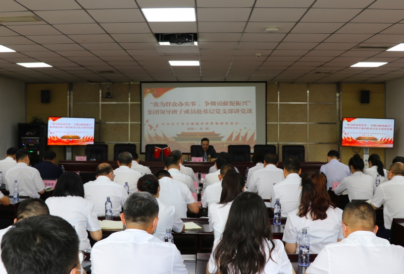 集團黨委常委、紀委書記、省紀委監(jiān)委駐集團監(jiān)察專員趙輝一行到科研院養(yǎng)護公司調(diào)研2