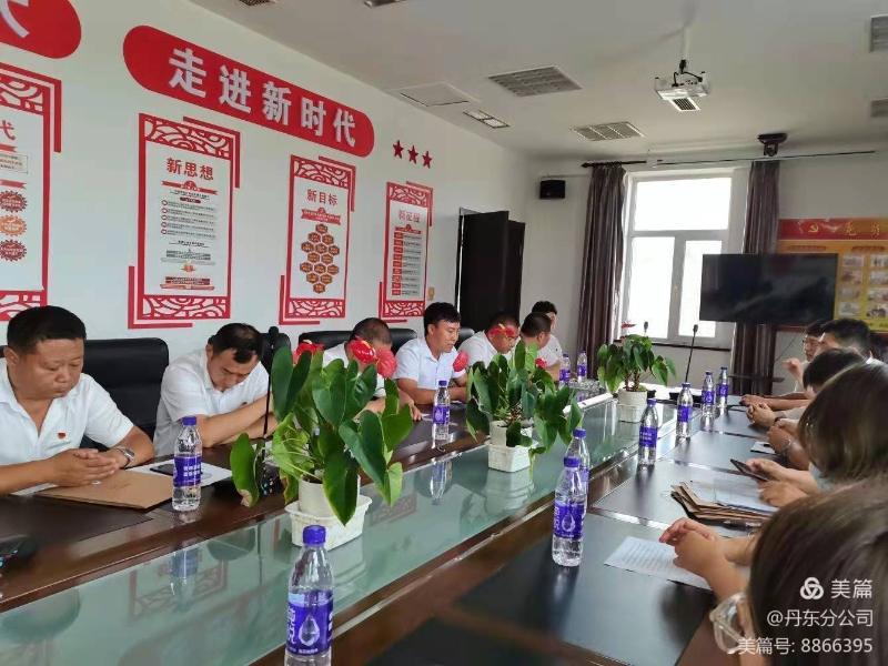 實業(yè)公司丹東分公司黨支部書記講授黨課2