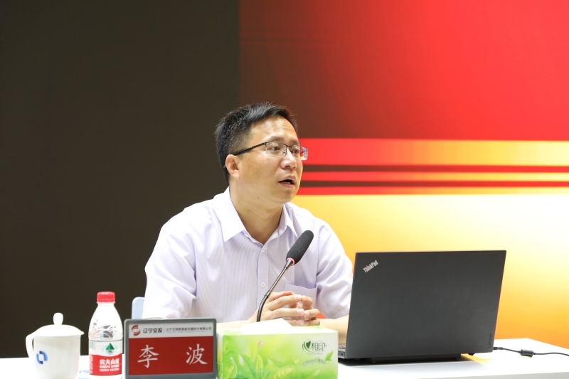 事例9：艾特斯公司召開黨委理論學習中心組學習（擴大）會議暨黨史學習專題輔導培訓會2